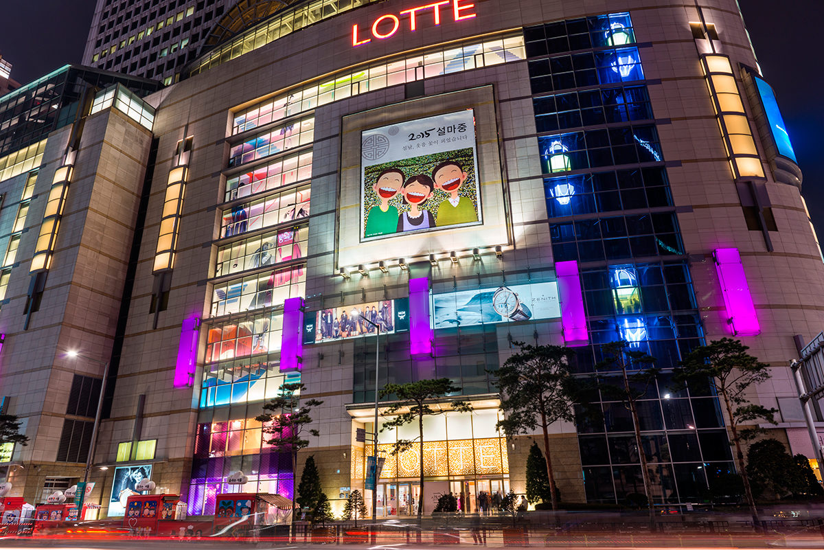 Торговый центр Lotte